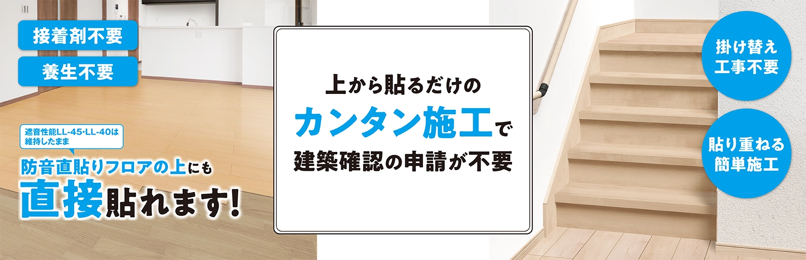 リフォーム リフォーム